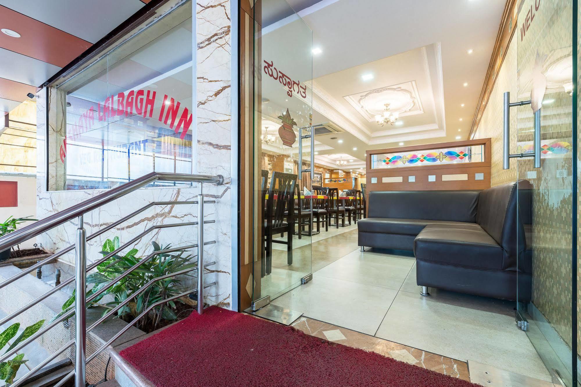 Treebo Akshaya Lalbagh Inn Bangalore Exterior photo